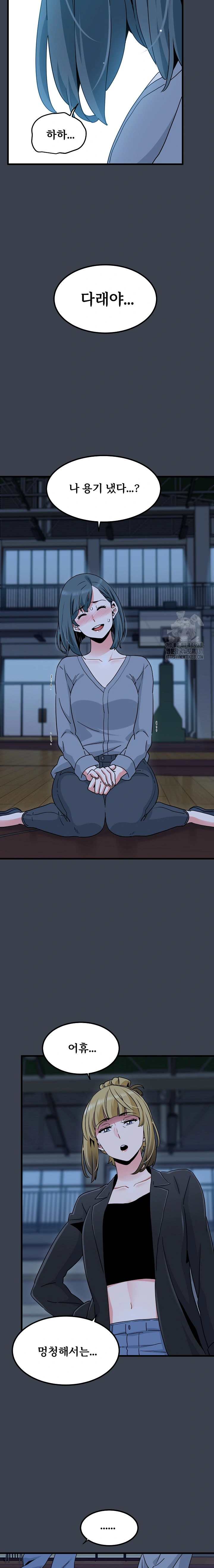NEW  A Turning Point Page 19 - MangaHe