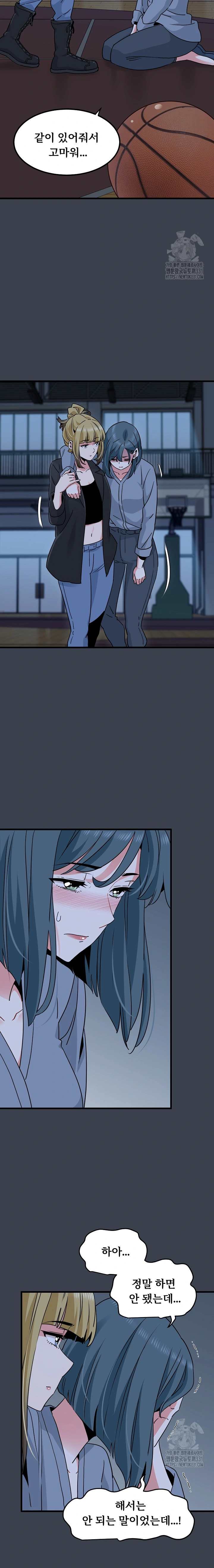 NEW  A Turning Point Page 20 - MangaHe