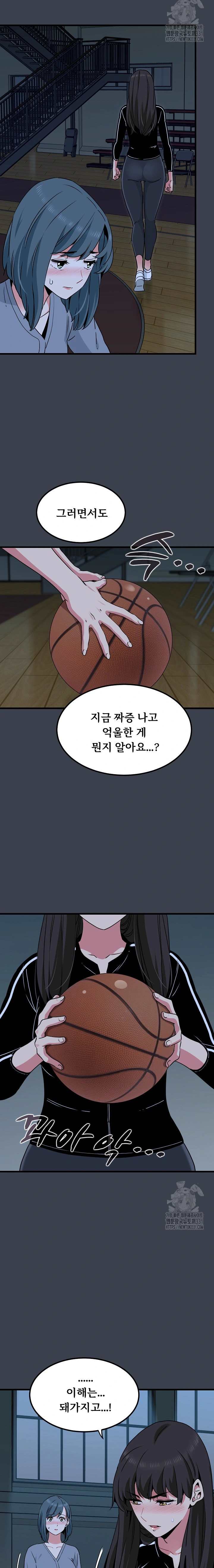 NEW  A Turning Point Page 5 - MangaHe