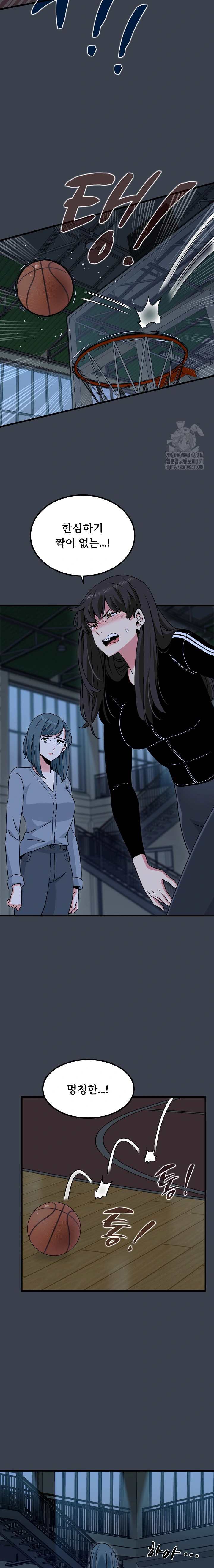 NEW  A Turning Point Page 7 - MangaHe