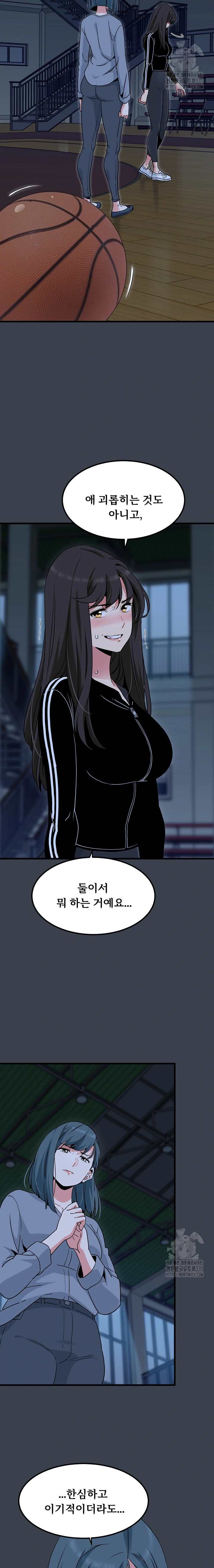 NEW  A Turning Point Page 8 - MangaHe