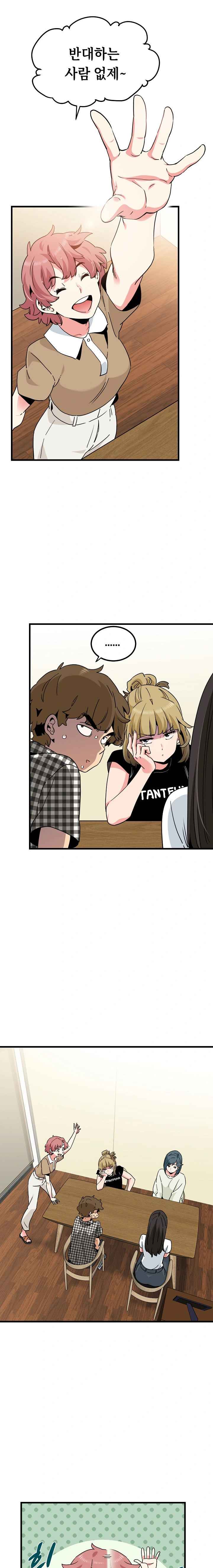 NEW  A Turning Point Page 2 - MangaHe