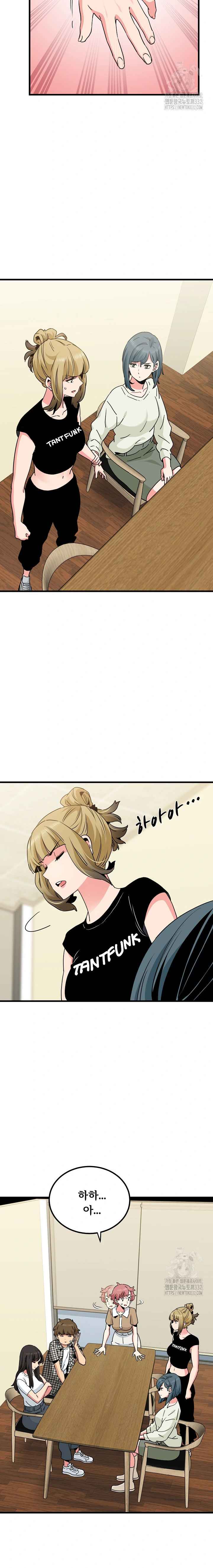 NEW  A Turning Point Page 11 - MangaHe