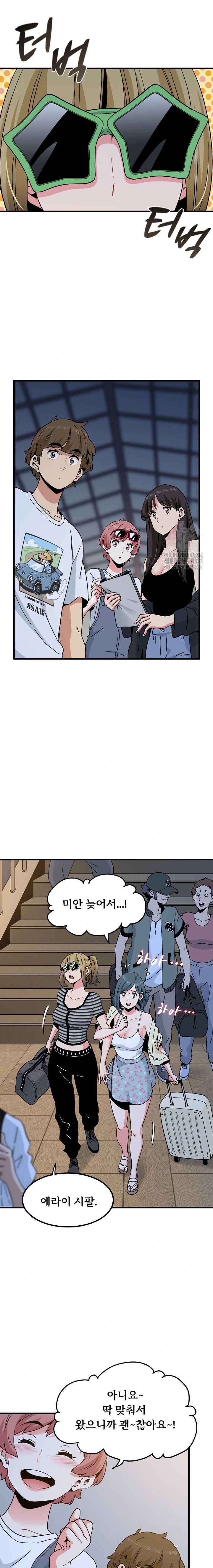NEW  A Turning Point Page 16 - MangaHe