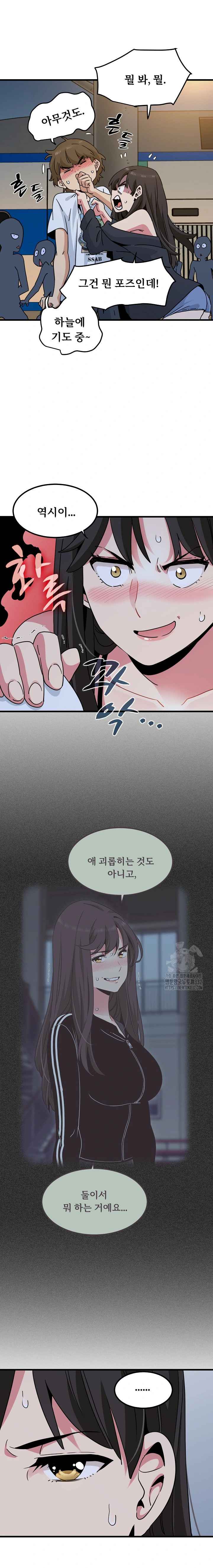 NEW  A Turning Point Page 18 - MangaHe