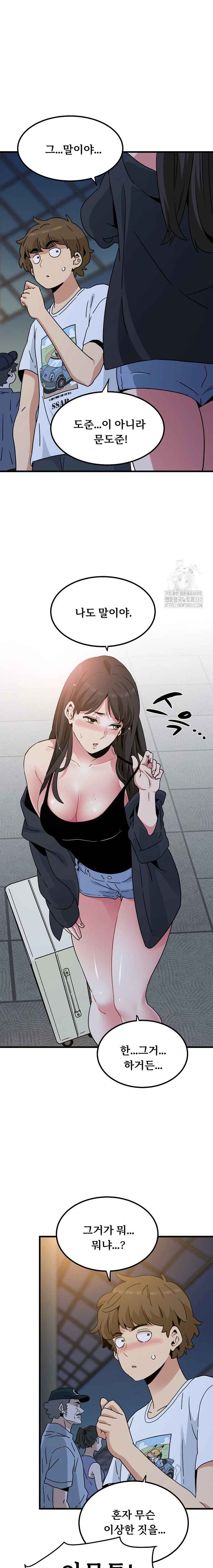 NEW  A Turning Point Page 19 - MangaHe