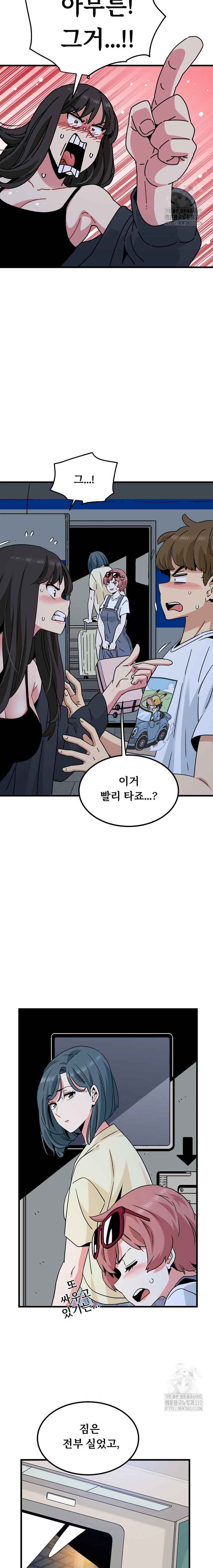 NEW  A Turning Point Page 20 - MangaHe