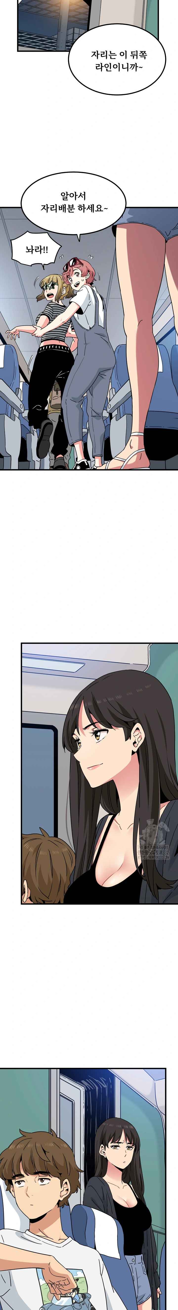 NEW  A Turning Point Page 21 - MangaHe