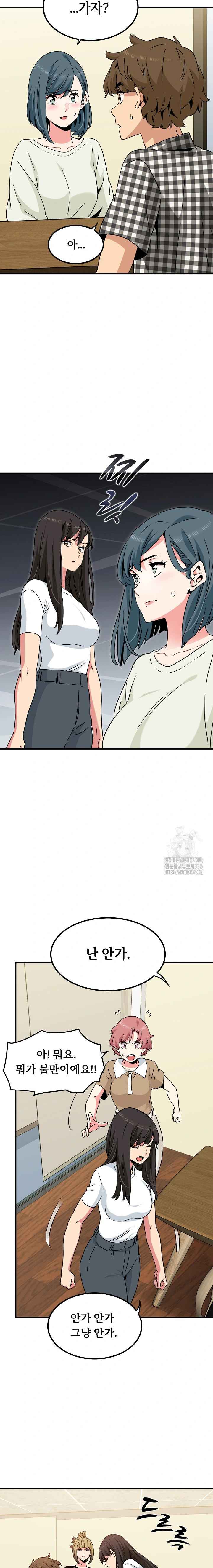 NEW  A Turning Point Page 9 - MangaHe