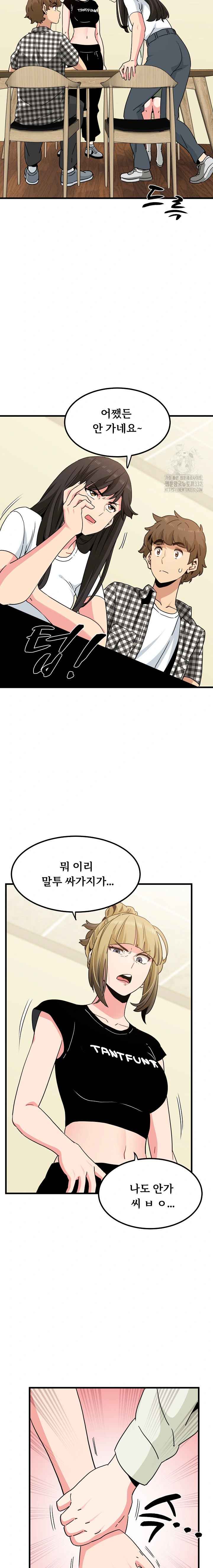 NEW  A Turning Point Page 10 - MangaHe