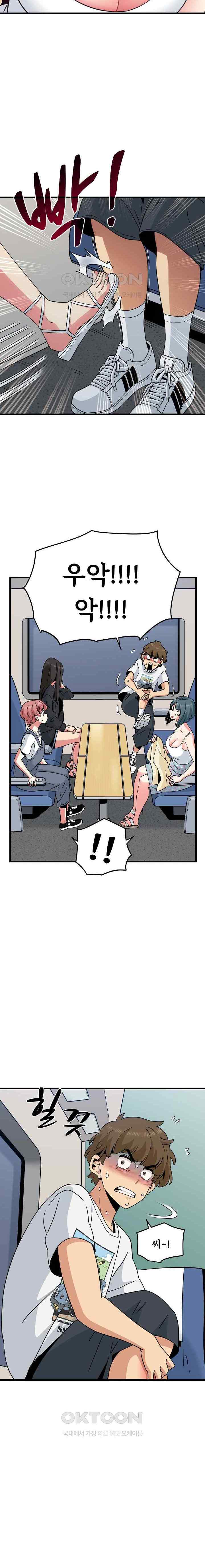 NEW  A Turning Point Page 17 - MangaHe