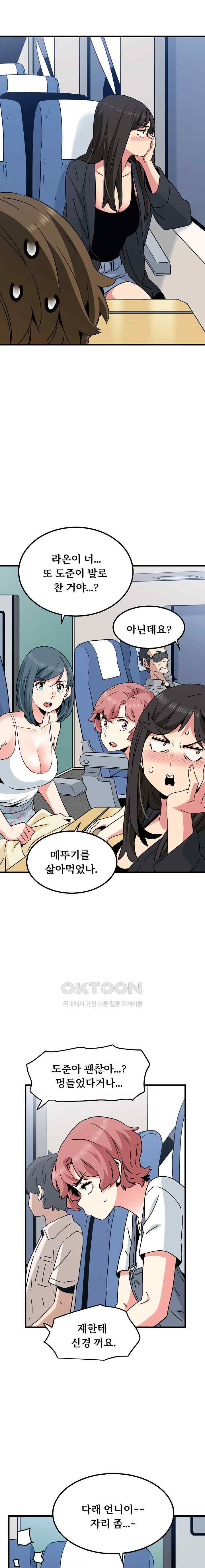 NEW  A Turning Point Page 18 - MangaHe