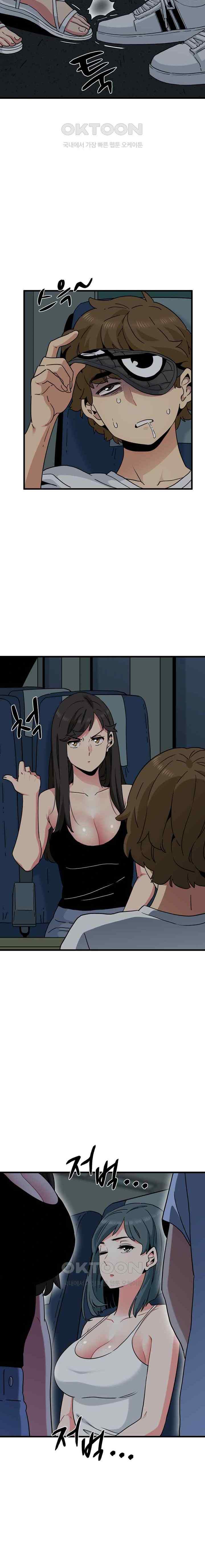 NEW  A Turning Point Page 20 - MangaHe