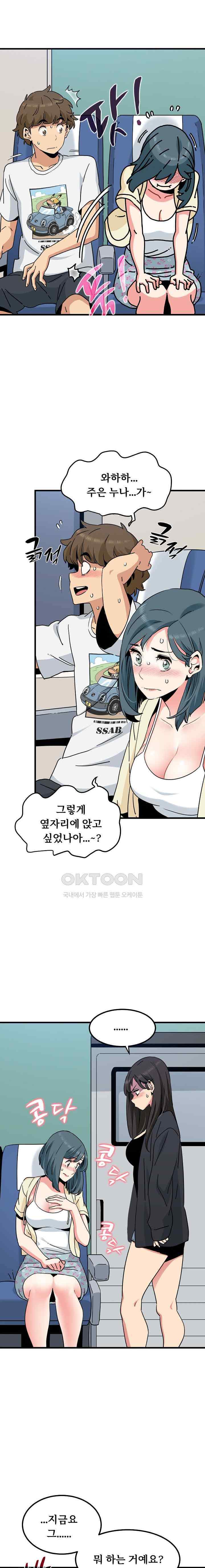 NEW  A Turning Point Page 5 - MangaHe