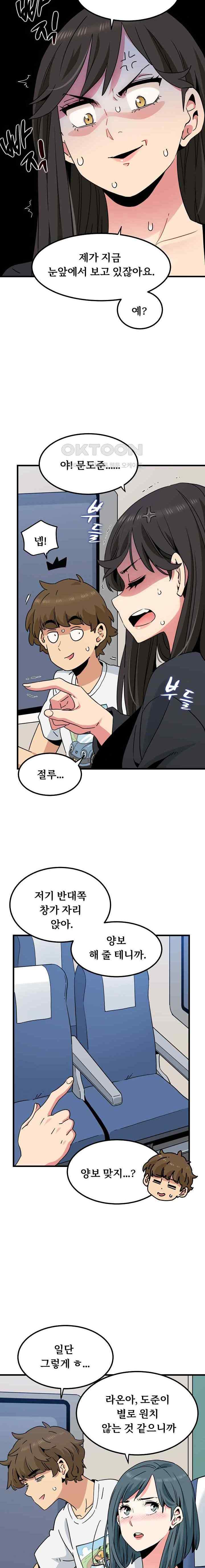 NEW  A Turning Point Page 6 - MangaHe