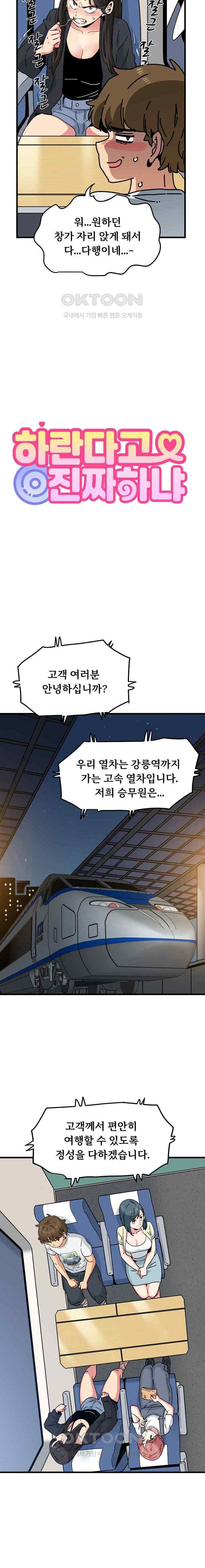 NEW  A Turning Point Page 9 - MangaHe