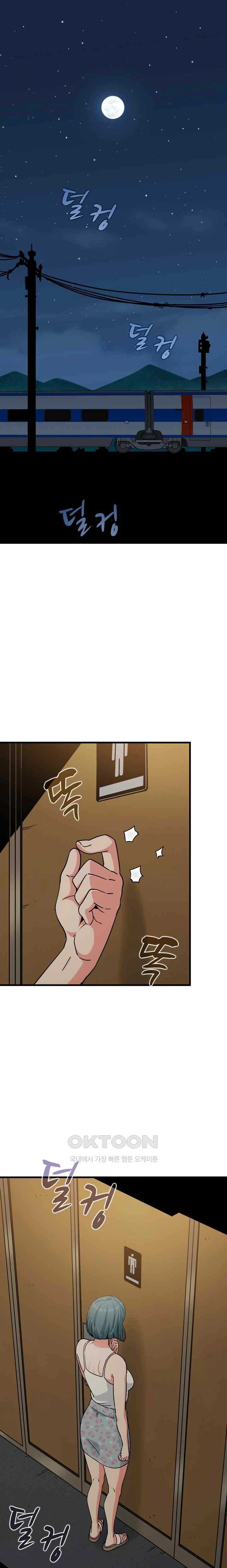 NEW  A Turning Point Page 2 - MangaHe