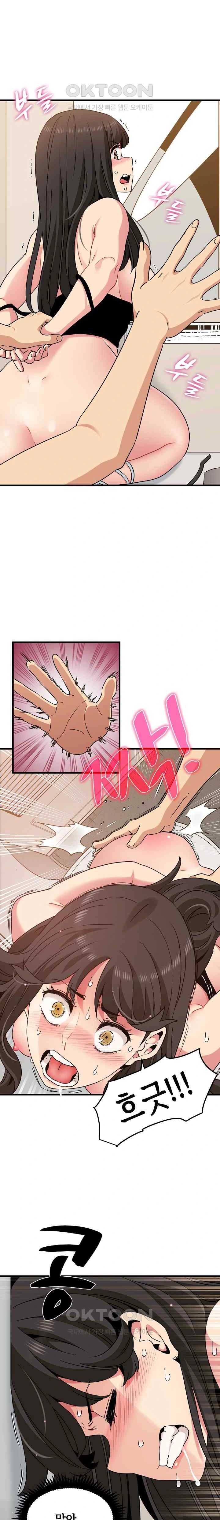NEW  A Turning Point Page 22 - MangaHe