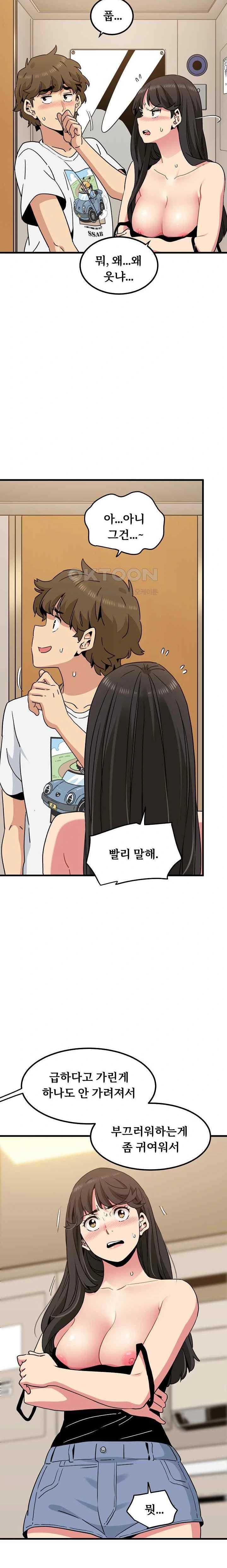 NEW  A Turning Point Page 8 - MangaHe