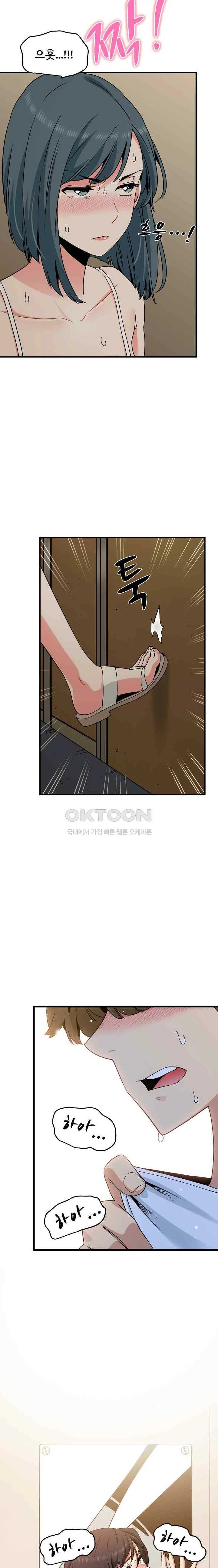 NEW  A Turning Point Page 13 - MangaHe