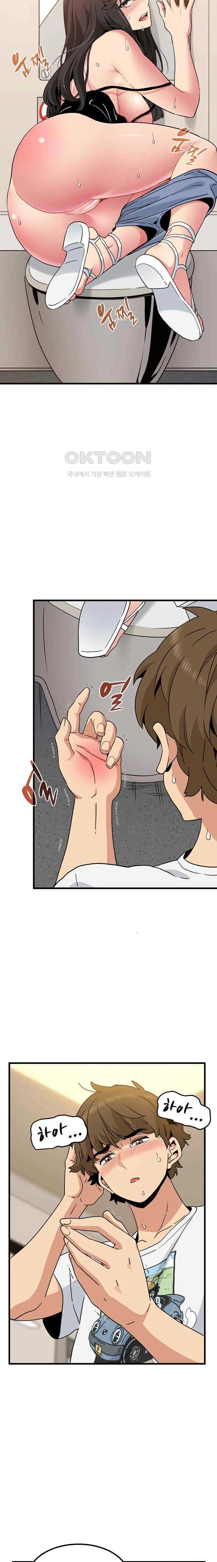 NEW  A Turning Point Page 14 - MangaHe