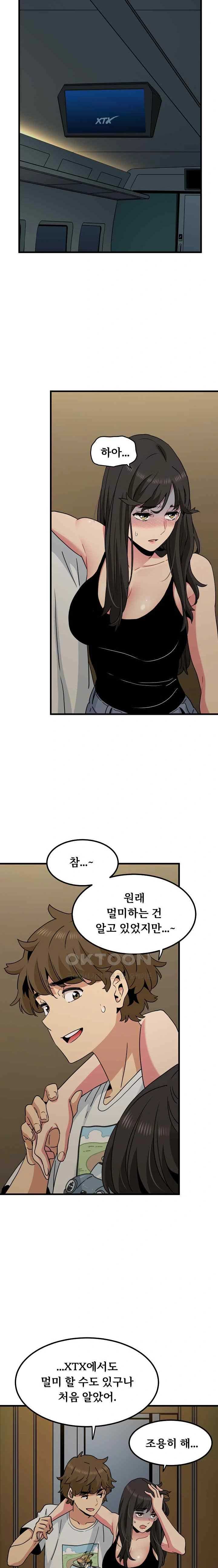 NEW  A Turning Point Page 16 - MangaHe