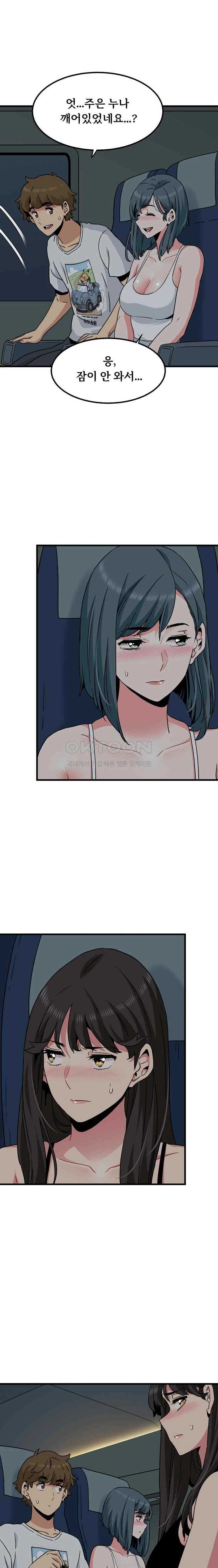 NEW  A Turning Point Page 20 - MangaHe