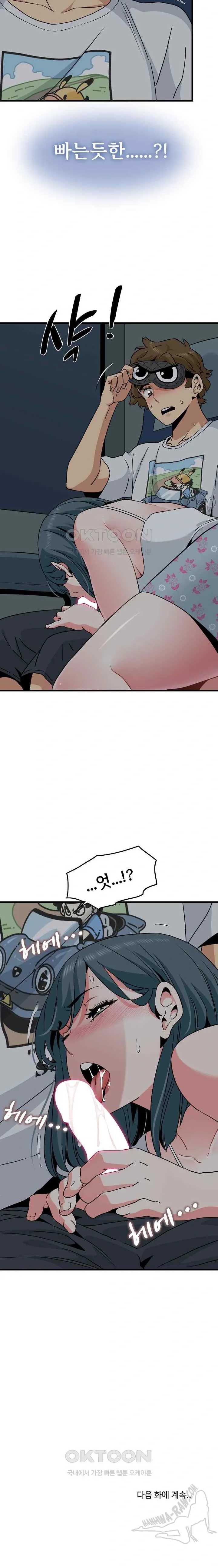 NEW  A Turning Point Page 24 - MangaHe