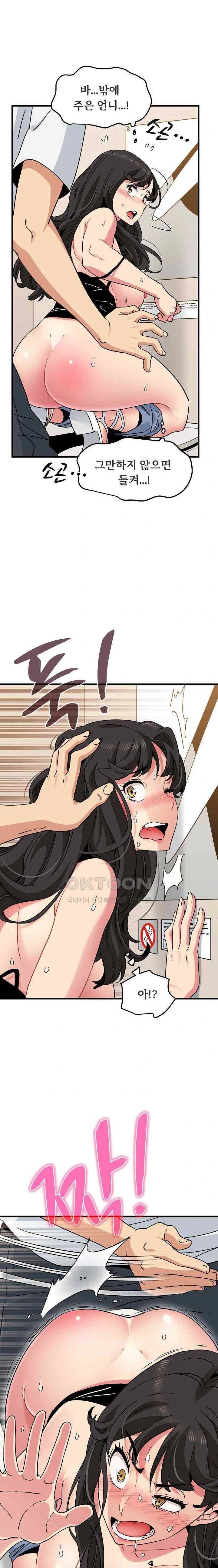 NEW  A Turning Point Page 6 - MangaHe