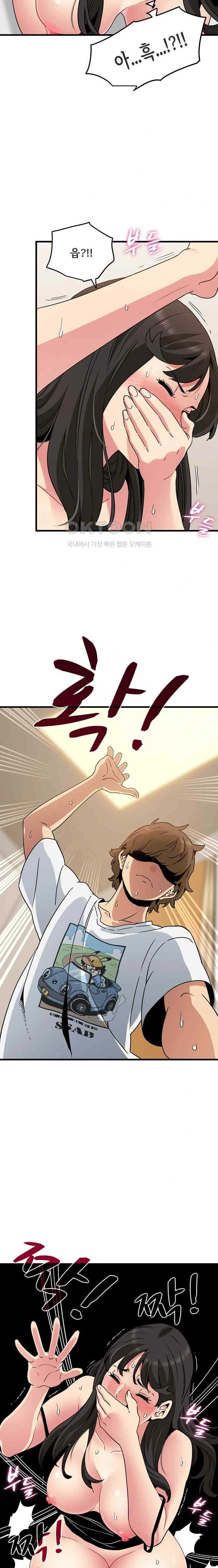 NEW  A Turning Point Page 7 - MangaHe