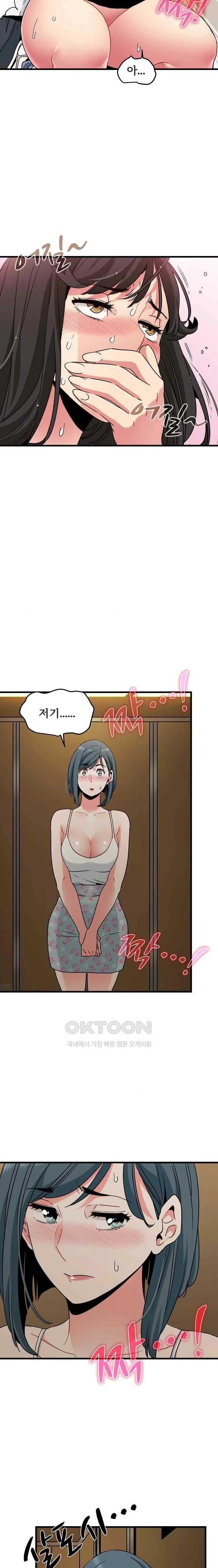NEW  A Turning Point Page 9 - MangaHe