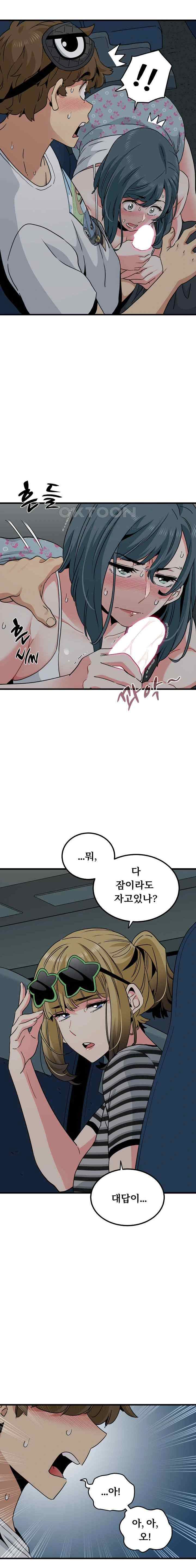 NEW  A Turning Point Page 12 - MangaHe