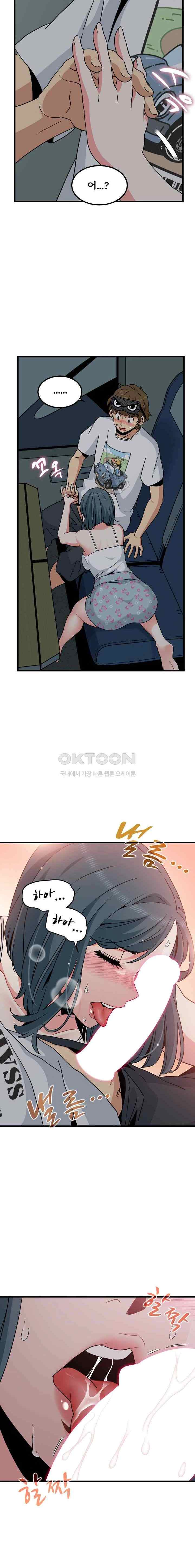 NEW  A Turning Point Page 16 - MangaHe