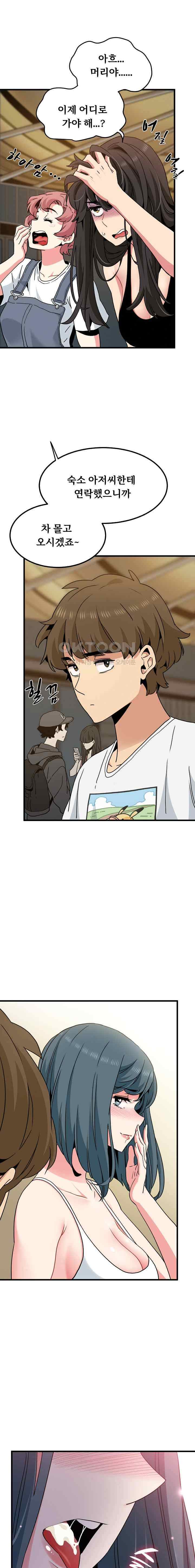 NEW  A Turning Point Page 23 - MangaHe