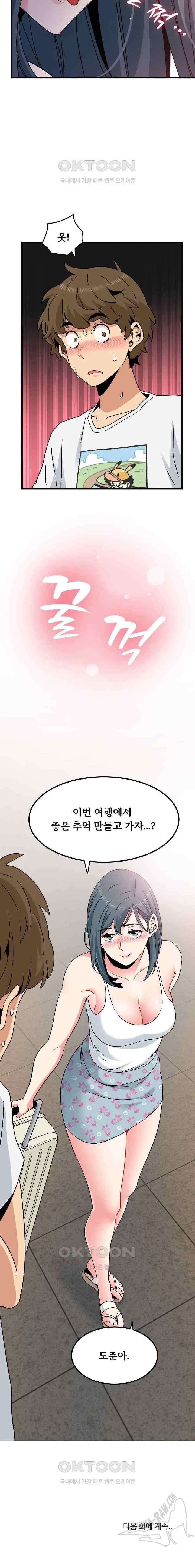 NEW  A Turning Point Page 24 - MangaHe