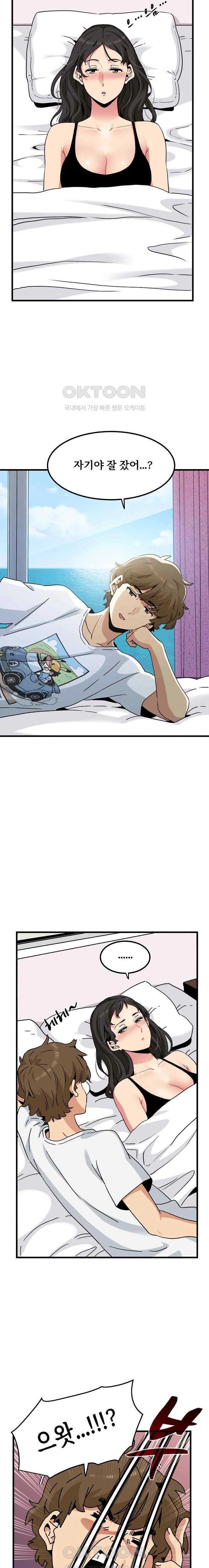NEW  A Turning Point Page 11 - MangaHe