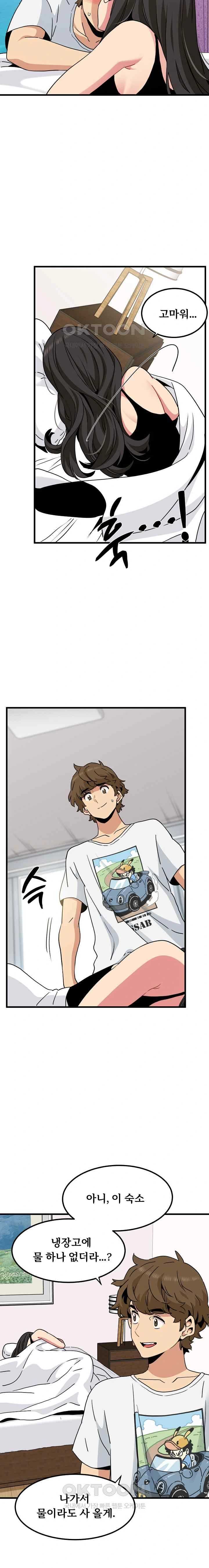 NEW  A Turning Point Page 14 - MangaHe