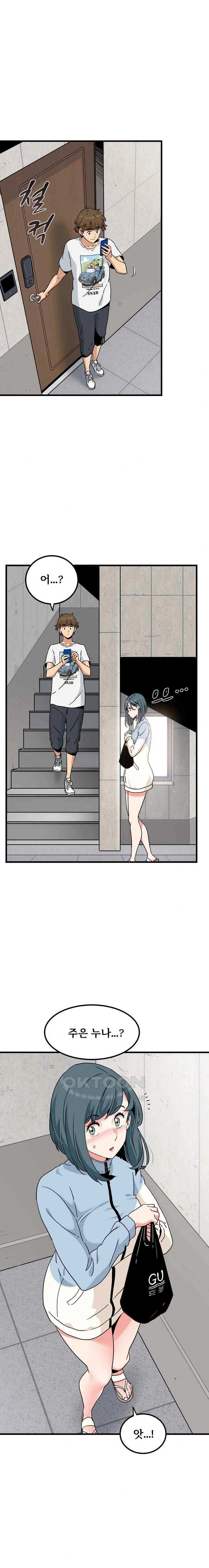 NEW  A Turning Point Page 15 - MangaHe