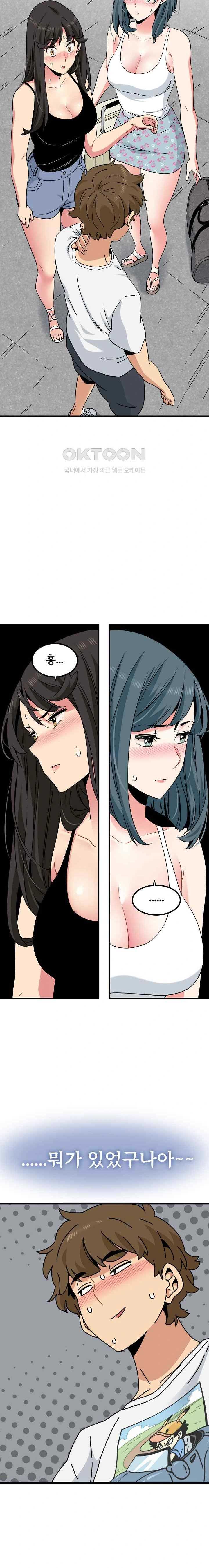 NEW  A Turning Point Page 8 - MangaHe