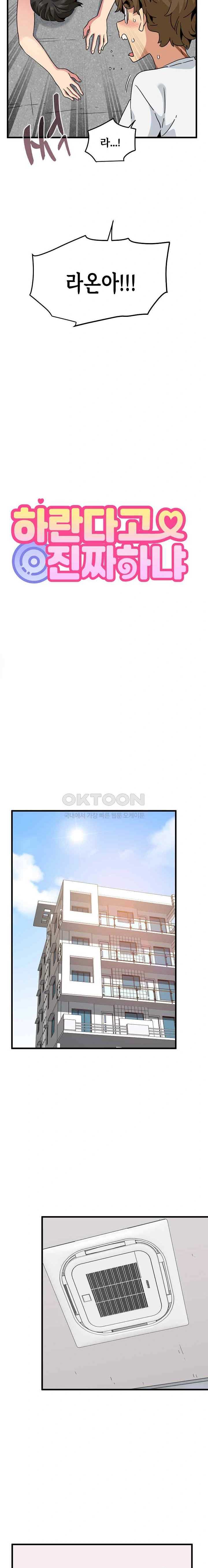 NEW  A Turning Point Page 10 - MangaHe