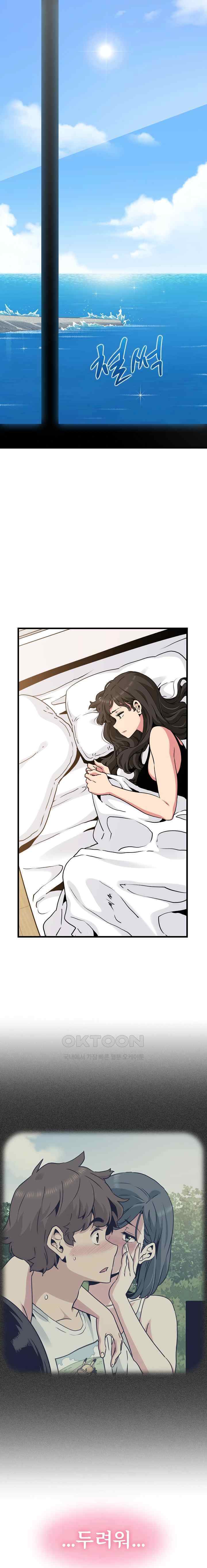 NEW  A Turning Point Page 2 - MangaHe