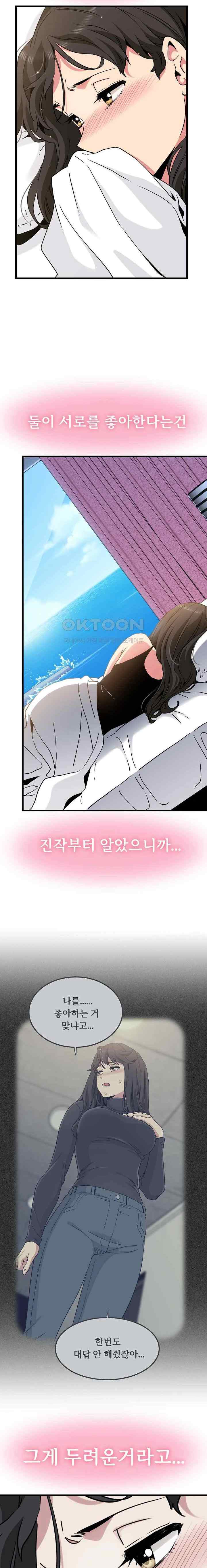 NEW  A Turning Point Page 3 - MangaHe