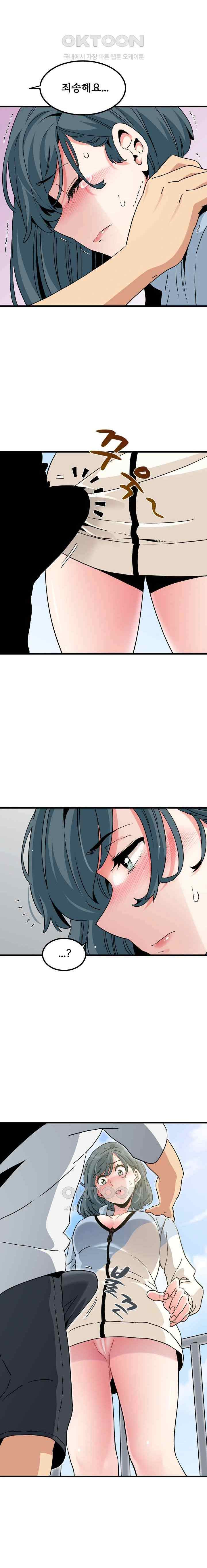 NEW  A Turning Point Page 21 - MangaHe