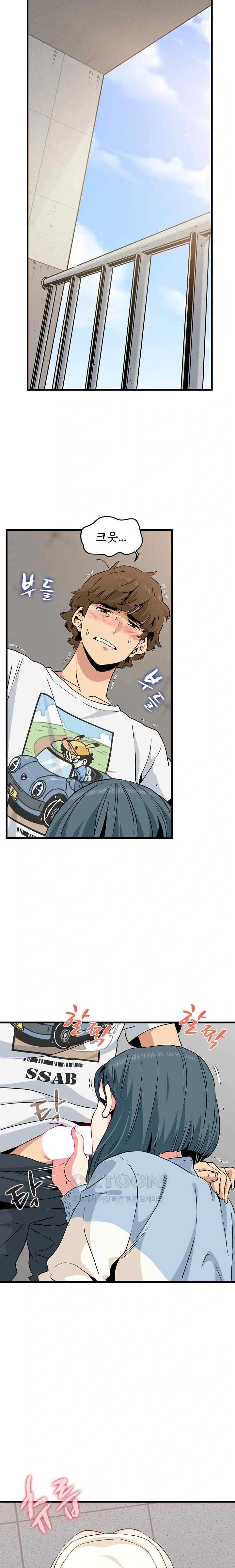 NEW  A Turning Point Page 2 - MangaHe
