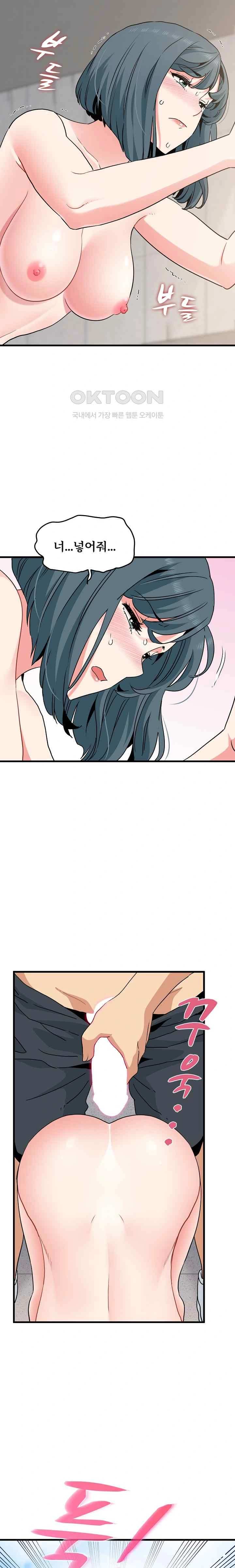 NEW  A Turning Point Page 20 - MangaHe