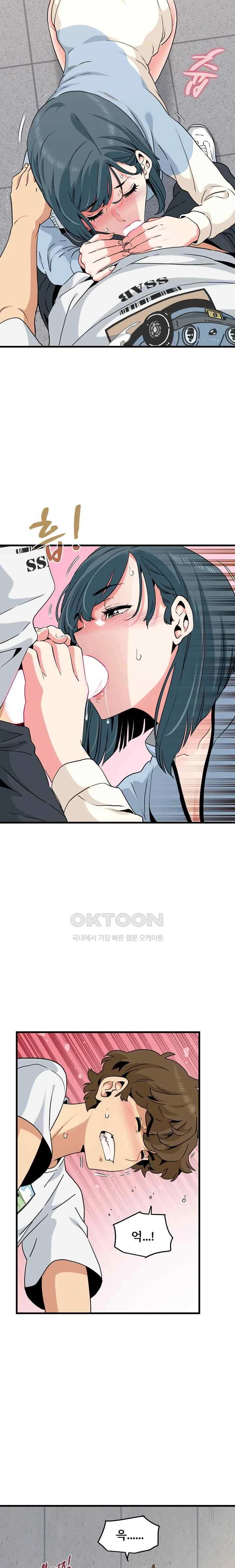 NEW  A Turning Point Page 3 - MangaHe