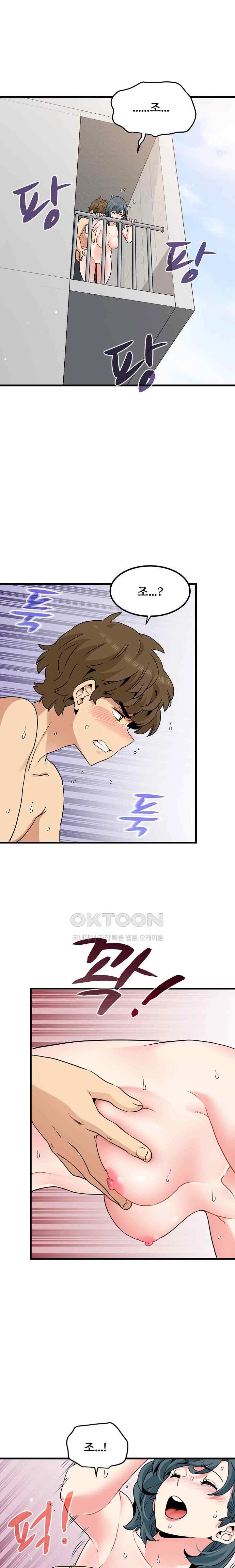 NEW  A Turning Point Page 23 - MangaHe