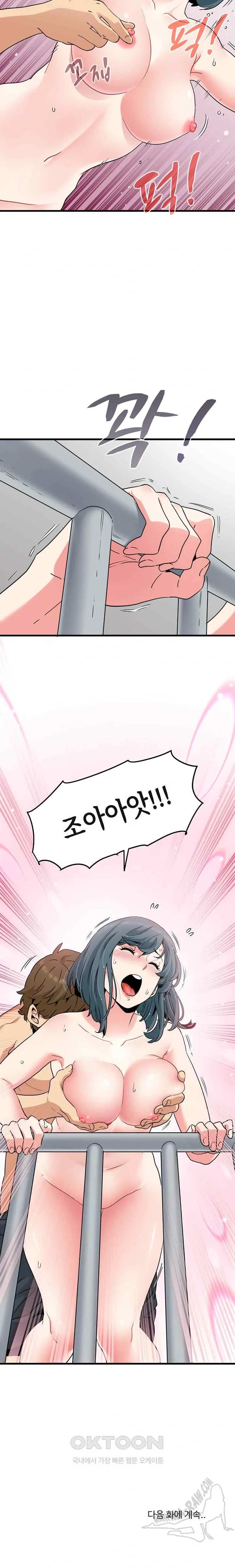 NEW  A Turning Point Page 24 - MangaHe