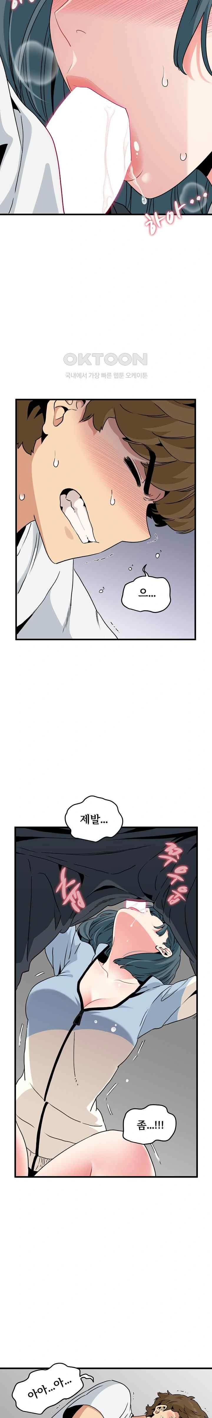 NEW  A Turning Point Page 5 - MangaHe
