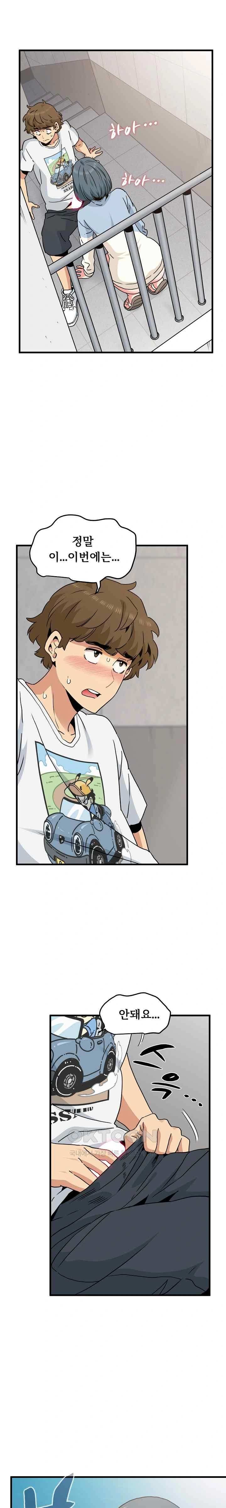 NEW  A Turning Point Page 7 - MangaHe